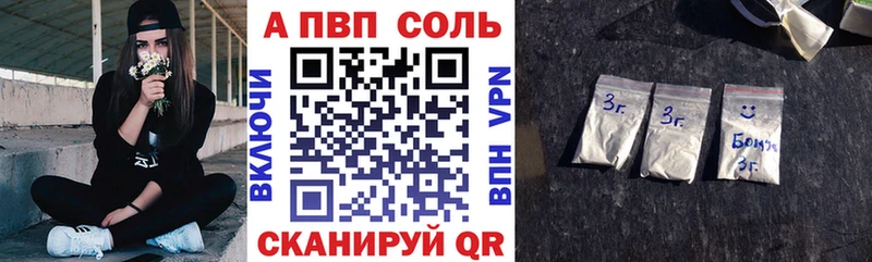 shop формула даркнет сайт Любим A-PVP VHQ