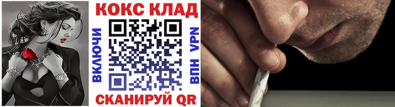 Cocaine Колумбийский  магазин продажи наркотиков  Любим 