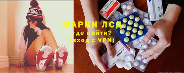 марки nbome Горняк