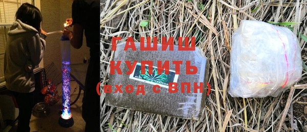 тгк Верхний Тагил