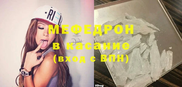 меф Инта