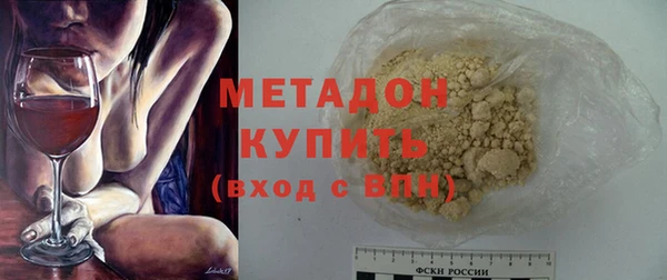 тгк Верхний Тагил