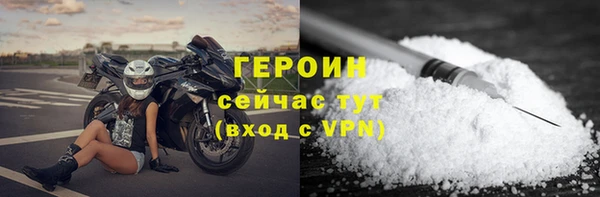 тгк Верхний Тагил