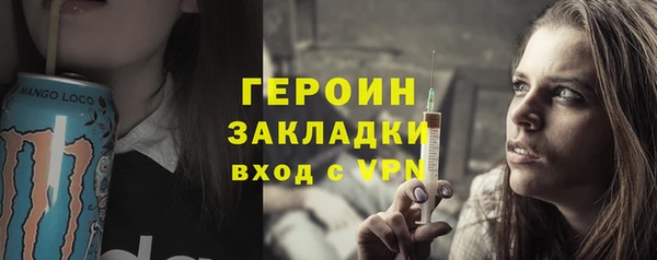 кокаин перу Верея