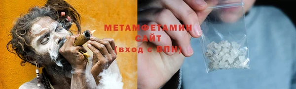 альфа пвп Горнозаводск