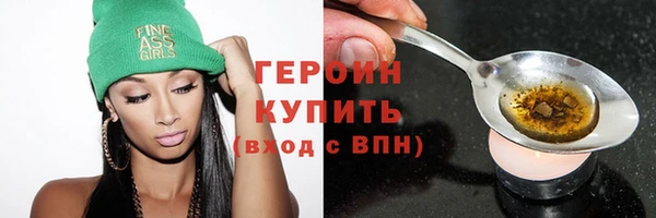 тгк Верхний Тагил
