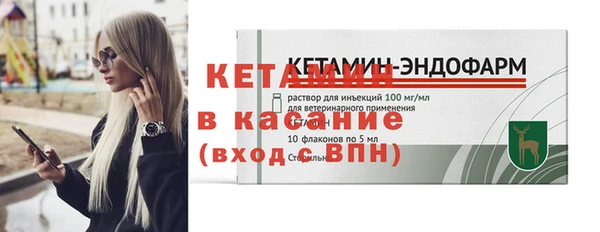 меф Дмитровск