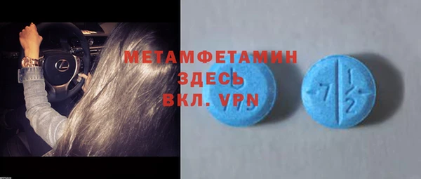 тгк Верхний Тагил