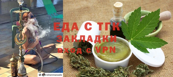 тгк Верхний Тагил
