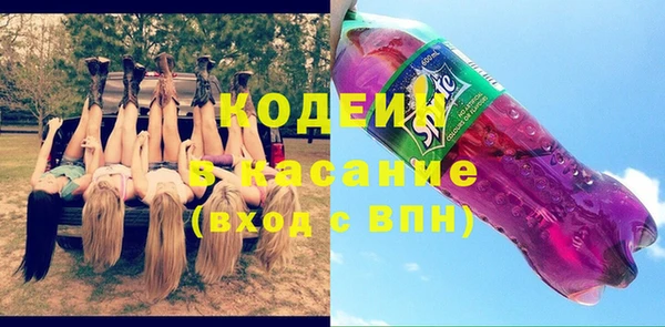 тгк Верхний Тагил