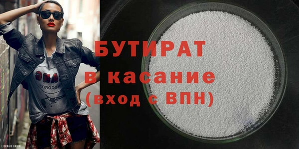 а пвп мука Верхнеуральск