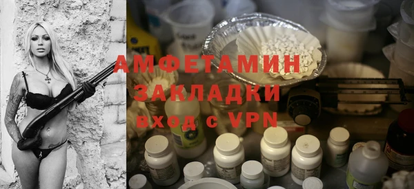 тгк Верхний Тагил