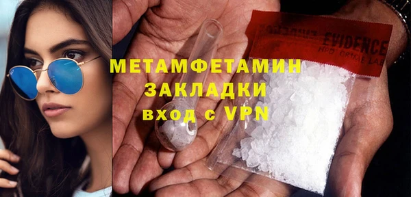 кокаин перу Верея