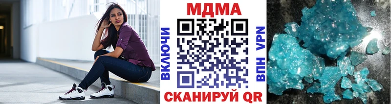 МДМА Molly  Любим 