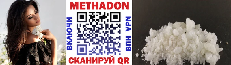 МЕТАДОН мёд  магазин продажи наркотиков  Любим 