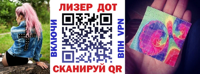 мега онион Любим Марки 25I-NBOMe 1,8мг