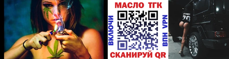 ТГК Wax Любим